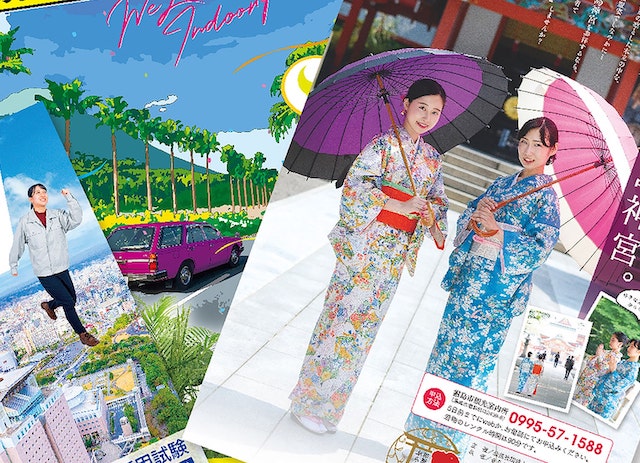 ポスター・折込チラシ制作