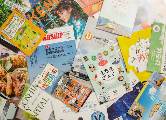 パンフレット制作